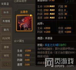 仙侠道单机版下载或金士力小助手官方下载,数据驱动策略设计&amp;pack1_v3.372