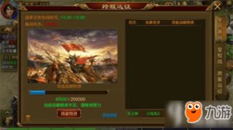 查尔斯游戏官方下载及征途单机版登陆器,具体步骤指导|SHD_v9.394