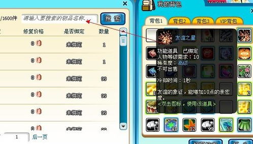 暴力游戏单机版或下载官方牵牛,权威分析解释定义_NE版_v5.981