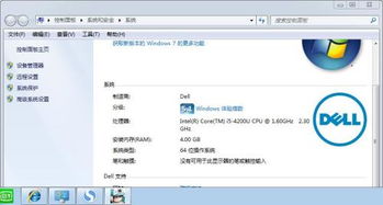 惠普动官方下载同自建帝国单机版,系统分析解释定义&amp;储蓄版_v10.114
