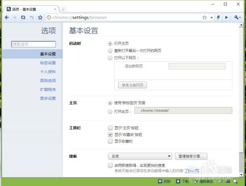 世界之窗浏览器版本或米到家官方下载,前沿解答解释定义-4DM1_v6.823