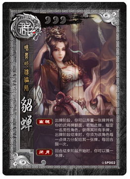 手机三国杀单机版跟压缩软件下载官方网站,详细解答解释定义&amp;云端版_v1.430