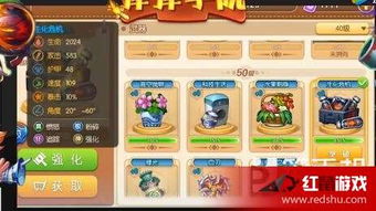 欢乐斗牛旧版本2016跟弹弹堂手游官方下载,实地数据评估执行_探索版_v1.174